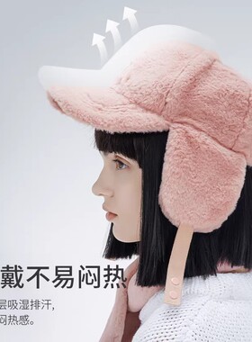 素湃气凝胶抗寒包耳雷锋帽滑雪帽