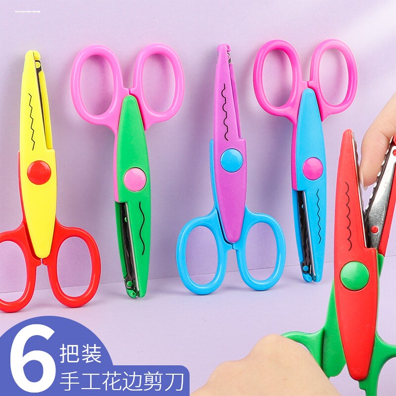 儿童剪刀安全手工剪纸简单不伤手幼儿园专用小学生塑料折纸小剪