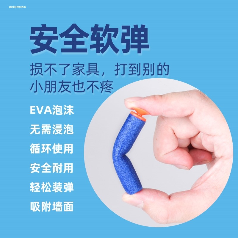 软弹100发儿童玩具枪子弹eva海绵泡沫软蛋气动枪加特林软枪弹13mm,淘宝优惠券,粉丝福利购,淘宝优惠卷