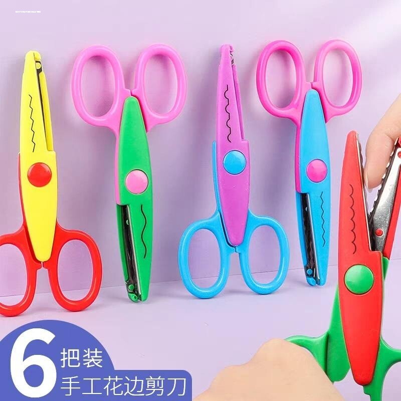 儿童剪刀安全手工剪纸简单不伤手幼儿园专用小学生塑料折纸小剪