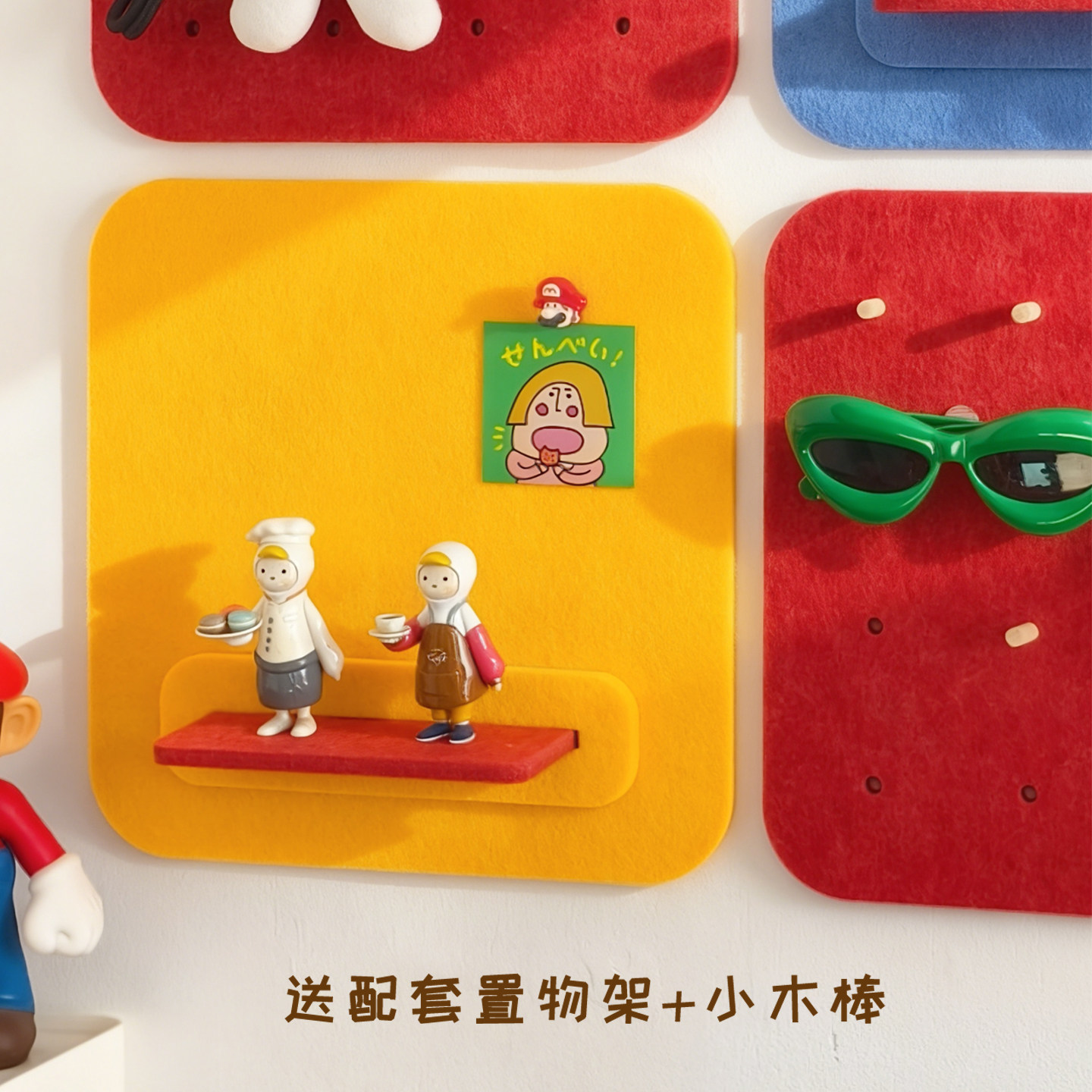 自粘毛毡板多巴胺墙贴家居装饰照片墙桌面收纳置物架洞板免打孔,淘宝优惠券,粉丝福利购,淘宝优惠卷