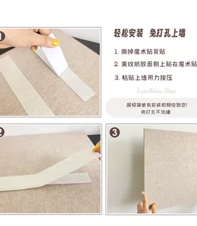 毛毡板免打孔不留胶洞板置物架