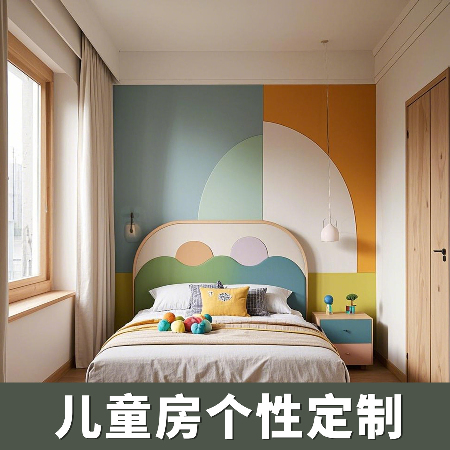 展示板毛毡板设计定制幼儿园教育机构学校公告栏留言板公司照片墙,淘宝优惠券,粉丝福利购,淘宝优惠卷