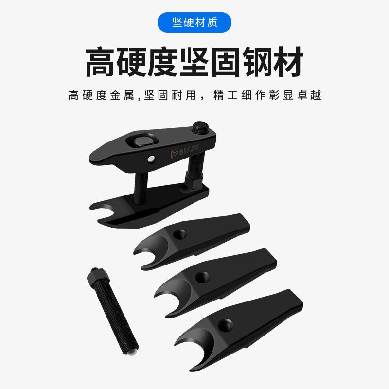 多功能欧式日式球头拆卸工具下摆臂球头拉拔器横杆拉码工具五件套 - 图1