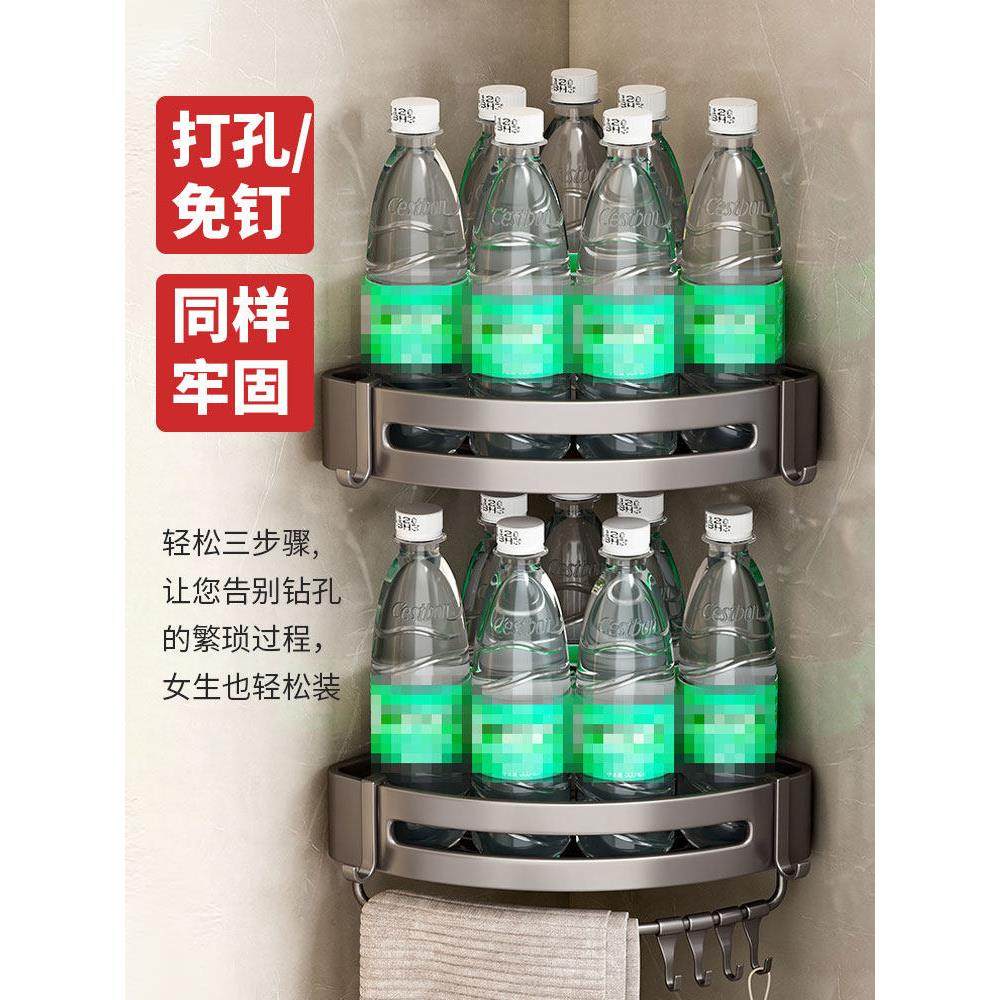卫生间置物架收纳架家用挂墙三角置物架架壁挂式多功能收纳架子,淘宝优惠券,粉丝福利购,淘宝优惠卷