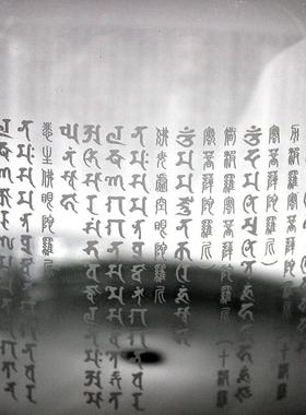 梵文大般若壶财水转化物质财富增益福德电陶炉煮茶壶高容量花茶壶