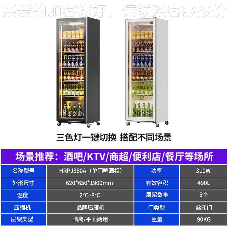 巴冰克大师网红展示116柜商用便利店饮料冷啤酒保柜鲜藏柜定制,淘宝优惠券,粉丝福利购,淘宝优惠卷