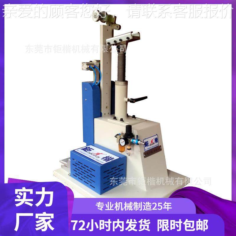 抓抓帮机其他HX-938B械制鞋机注塑楦帮机全自动,淘宝优惠券,粉丝福利购,淘宝优惠卷