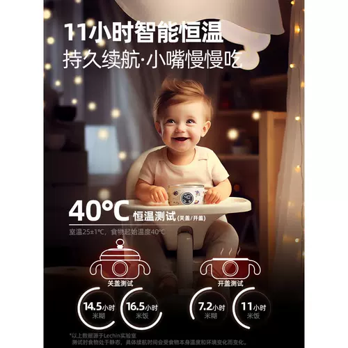 Детская умная посуда для прикорма, электронный термос с зарядкой, поддерживает постоянную температуру, защита при падении, защита от ожогов