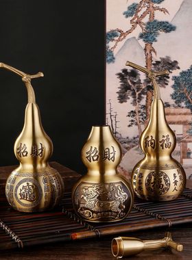 2025新款黄铜开门玄关艺术百福葫芦纯铜装饰品家居风水挂件