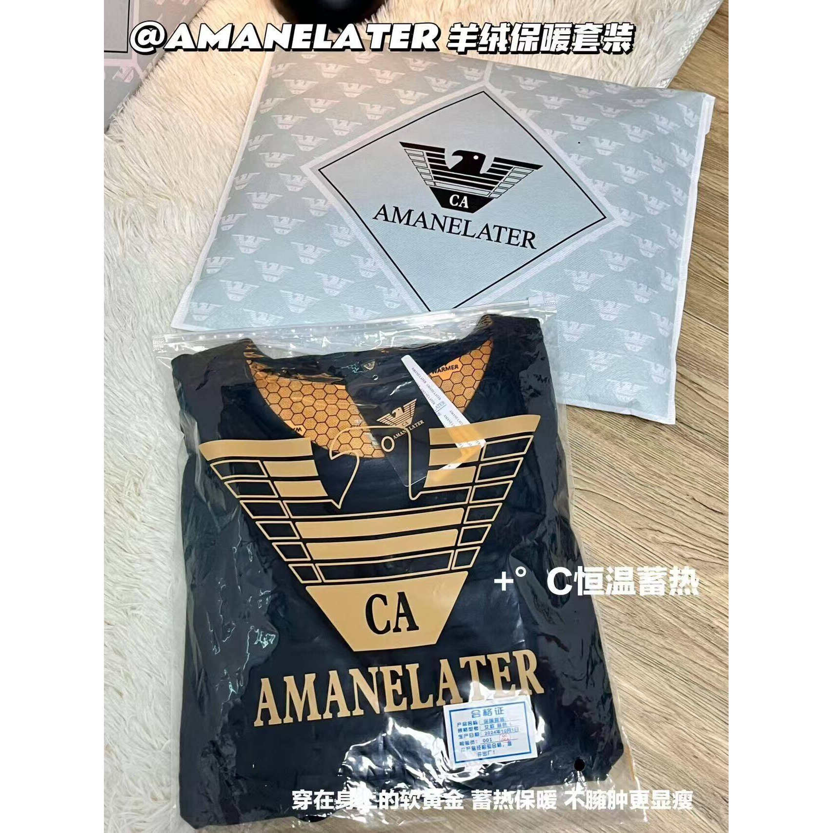AMANELATER【黑金奢暖套装 】秋衣秋裤加绒男女套装保暖内衣xz-7 AMANELATER【黑金奢暖套装 】秋衣秋裤加绒男女套装保暖内衣xz-7