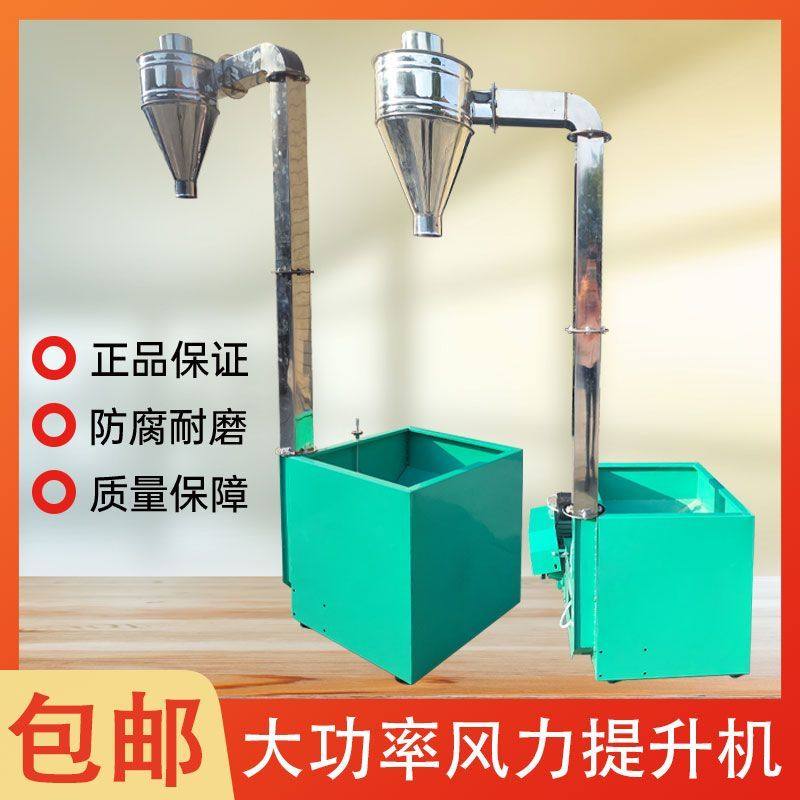 多功能风力提升机强力吸机粮食家用米机加装商用两相电吹风式,淘宝优惠券,粉丝福利购,淘宝优惠卷
