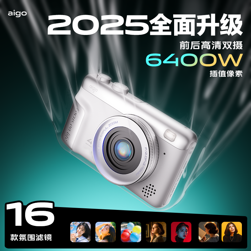 AigoP618΢ccdѧרŮŸ439Ԫȯ