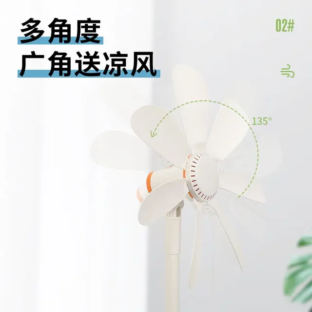 电风扇家用小型风扇卧室电扇宿舍音静客厅立式小风扇无网罩落地扇