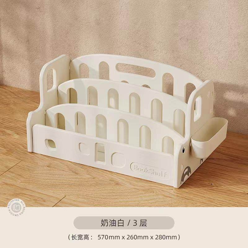 哈比树书架桌面书桌收纳置物架小型学生整理文件架立盒桌上收纳架,淘宝优惠券,粉丝福利购,淘宝优惠卷