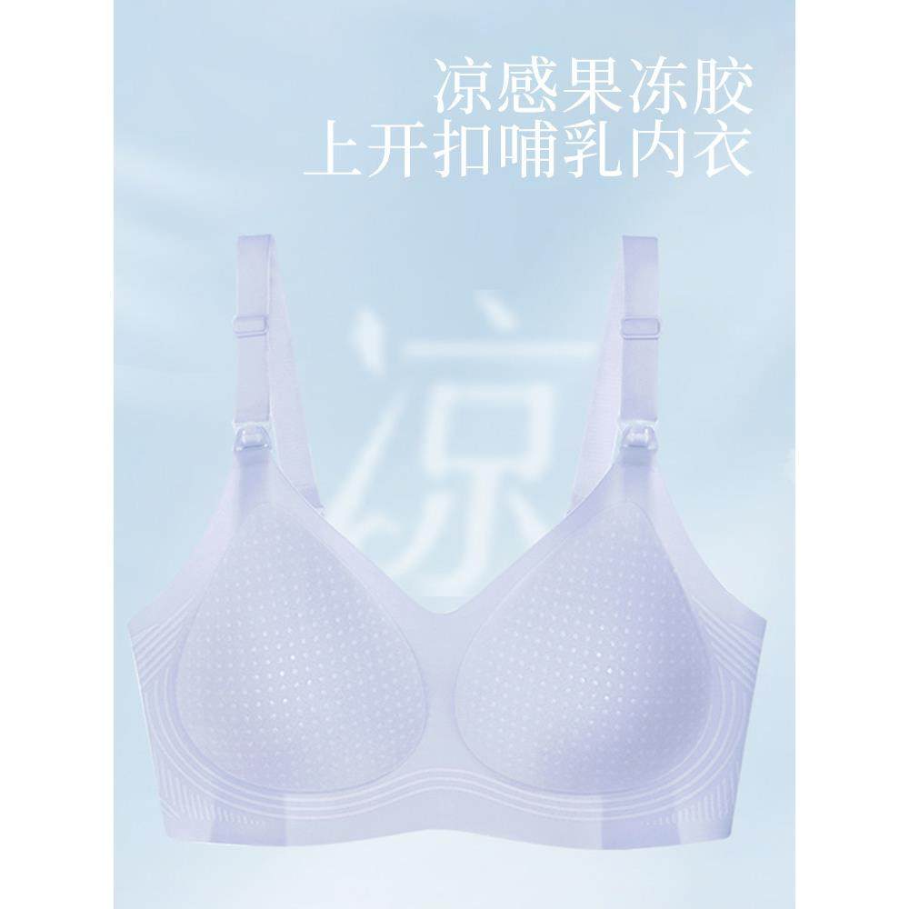 Catman孕妇护理胸罩夏季瘦产后母乳喂养怀孕特别大尺寸托举防下垂,淘宝优惠券,粉丝福利购,淘宝优惠卷