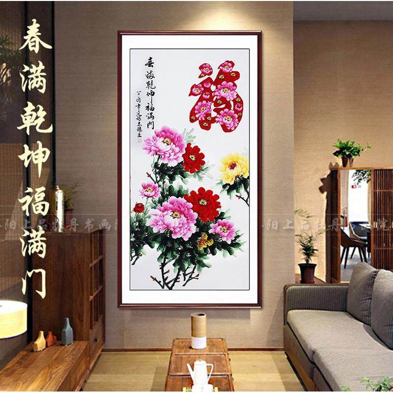 国画牡丹画客厅卧室玄关洛阳花鸟风水墨装饰字挂画手绘真迹竖条幅,淘宝优惠券,粉丝福利购,淘宝优惠卷