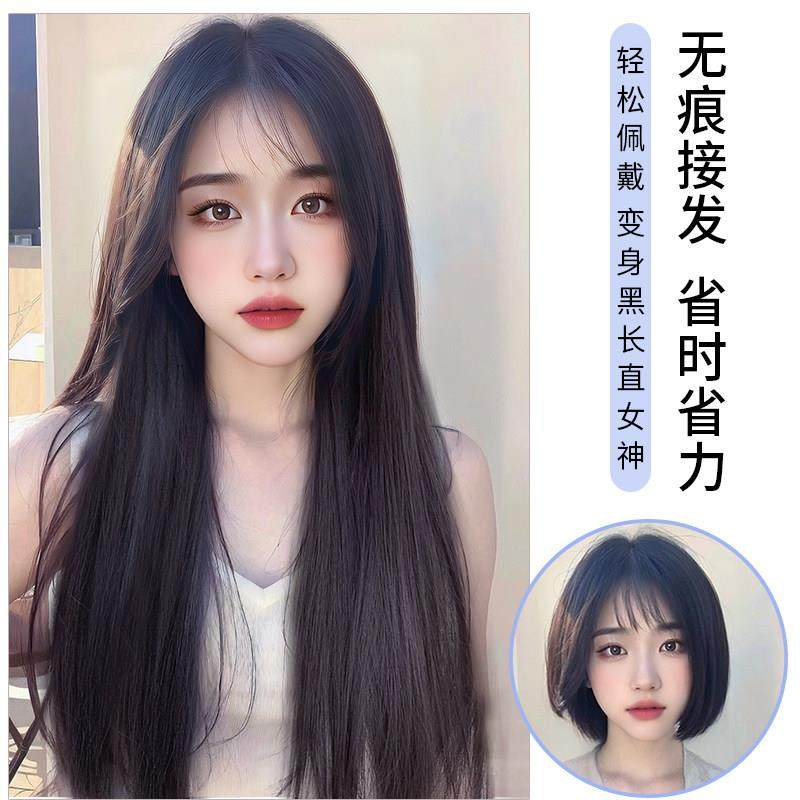 真发发片 假发片一片式接发真发假发女增加长发蓬松隐形无痕贴片,淘宝优惠券,粉丝福利购,淘宝优惠卷