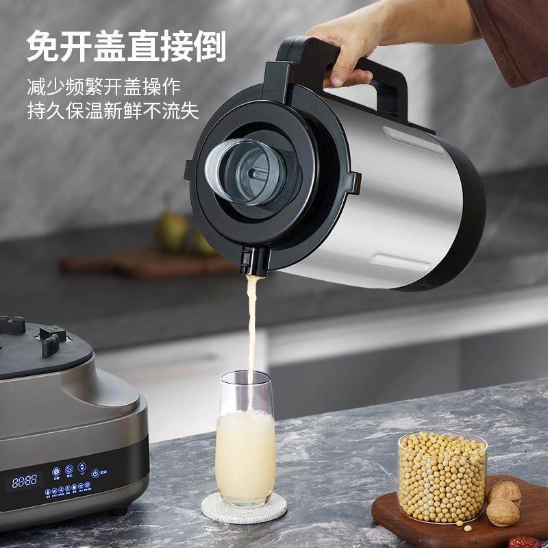 豆浆机商用早餐店用全自动6升大容量保温现磨免滤破壁机料理机,淘宝优惠券,粉丝福利购,淘宝优惠卷