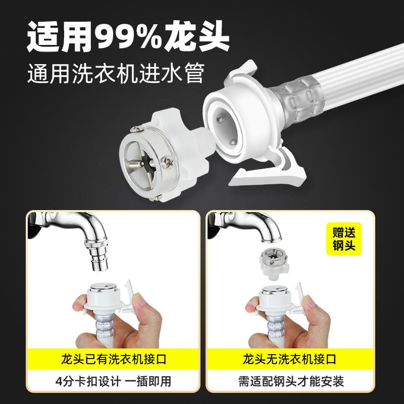 适用海尔全自动洗衣机进水管滚筒通用原装接头上水加长防爆软管子 - 图1