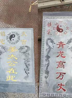 青石板刻字功德碑石碑定制大理石任意尺寸支持定制纯天然石头刻字