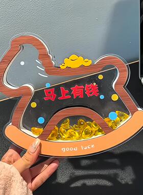 马上有钱马年玄关摆件入户装饰2026年新年客厅电视柜桌面吉祥物