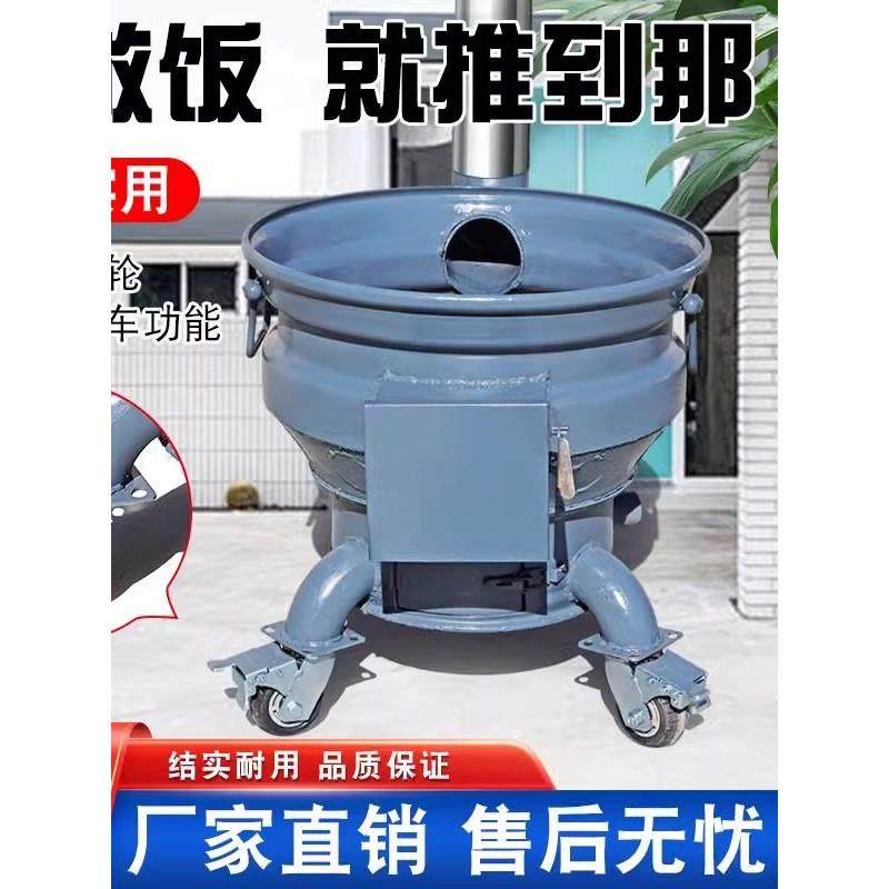 新款柴火灶家用烧木柴农村汽车轮毂柴火炉可移动大锅台双钢圈地锅,淘宝优惠券,粉丝福利购,淘宝优惠卷