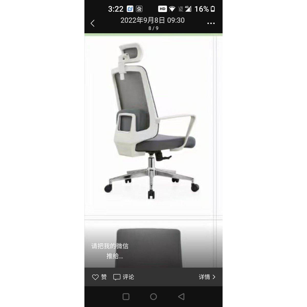 AIBOSS网布高背电脑椅 13kg经理椅 135度可调头枕办公椅,淘宝优惠券,粉丝福利购,淘宝优惠卷