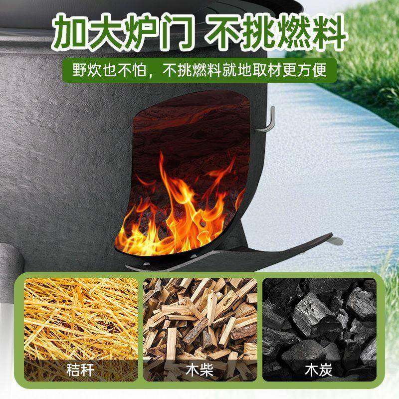 新款一体柴火灶农村家用烧木柴户外便携柴火炉多功能无烟大锅台,淘宝优惠券,粉丝福利购,淘宝优惠卷