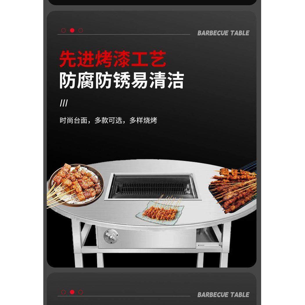 不锈钢无烟烧烤桌圆桌商用木炭烤肉桌户外庭院自助烤羊腿烧烤炉,淘宝优惠券,粉丝福利购,淘宝优惠卷