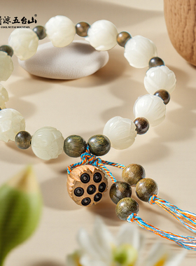 五台山莲花白菩提有钱花手串