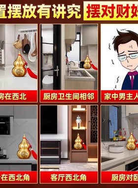 避火龙瓶子厨房西北角壁火龙瓶辟黄碎石水晶纯黄铜葫芦Z摆件碧土