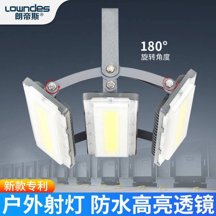 led投光灯防水模块组合户外射灯支架可调广告招牌工地草坪景观灯,淘宝优惠券,粉丝福利购,淘宝优惠卷