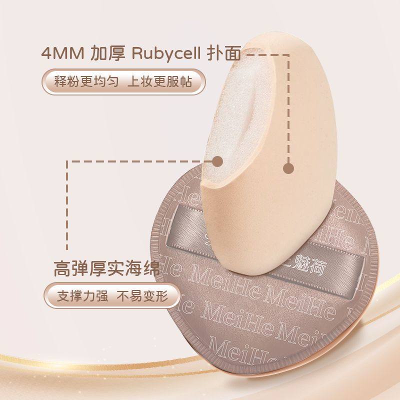 魅荷奶咖粉扑加厚超软双尖头干湿两用粉底液专用上妆服帖女美妆蛋,淘宝优惠券,粉丝福利购,淘宝优惠卷