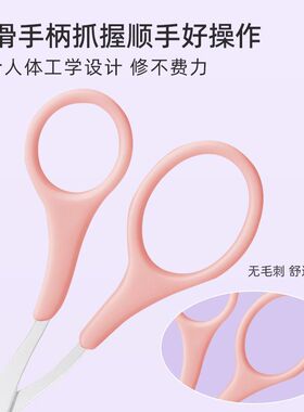 魅荷安全无感修眉刀新手套装