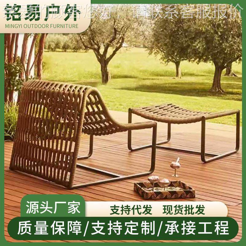 户外计师绳休闲懒椅茶几沙发椅庭院民宿藤编椅藤椅单人酒店休设闲,淘宝优惠券,粉丝福利购,淘宝优惠卷