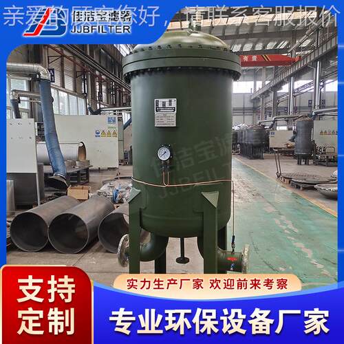 航煤过滤分-离0器200WGF300/1.民6 MH ABO5029 ― 214航标准 - 图0