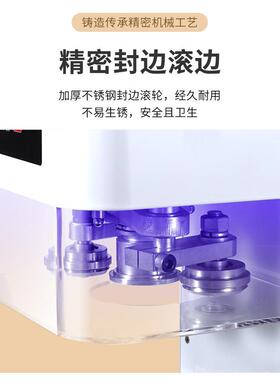 奶茶店全自动智能底不转易拉罐封口机封杯机外卖打包饮料瓶封罐机