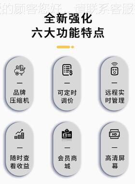 大腕美食汁饭盒自动售卖机微预制菜贩卖机波炉加DW-008汤热无人贩