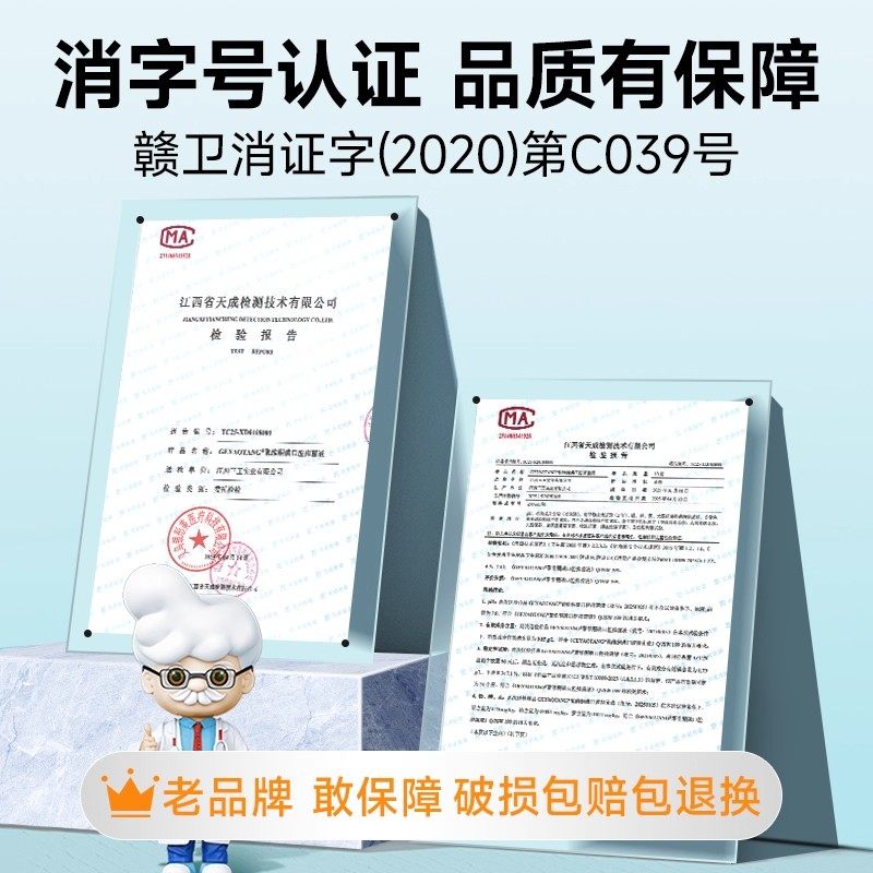 聚维酮碘伏漱口水牙周炎口腔溃疡消毒杀菌含漱液去除口臭清新留香,淘宝优惠券,粉丝福利购,淘宝优惠卷