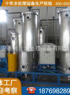 地下水软化水设备硬水软化器全自动控制软化水设备厂家供应