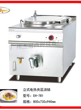 杰冠GH-781立式燃气夹层汤锅食堂不锈钢厨具设备燃气夹层锅