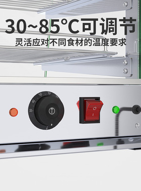 耐司食品加热保温柜板栗汉堡蛋挞炸鸡红薯多功能保温柜商用恒温