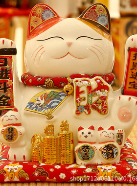 招财猫摆件开业礼物礼品生意兴隆家居客厅店铺收银台摇手自动