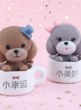 卡通汪星人树脂小狗送儿童礼物礼品树脂摆件家居学生生日可爱