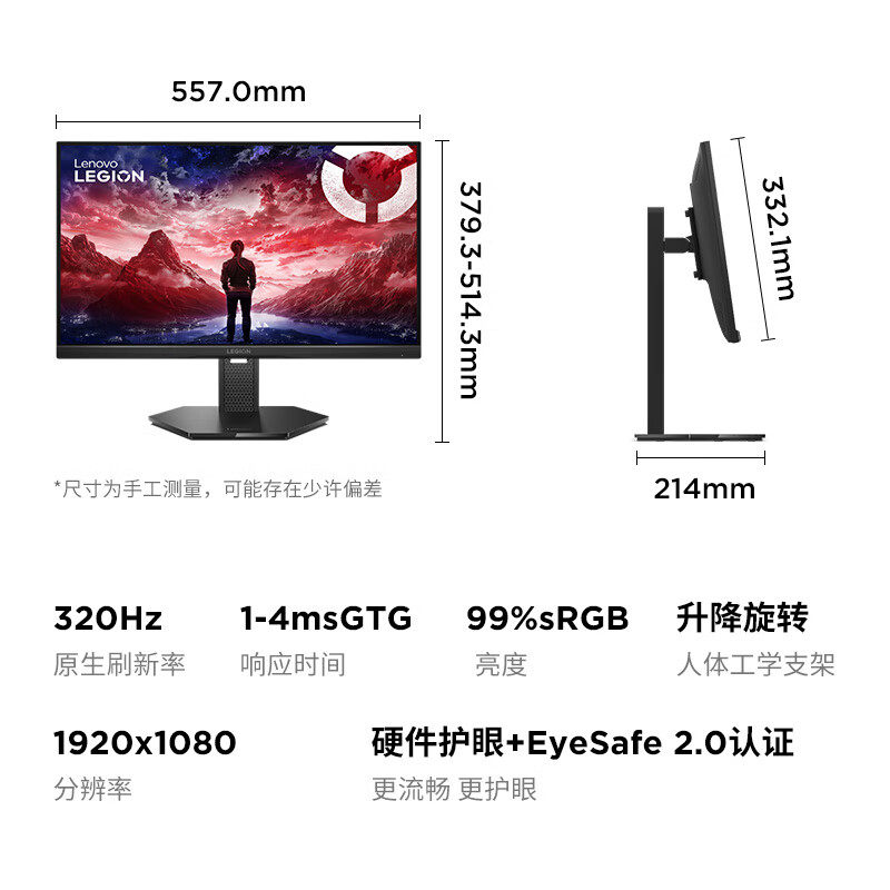 ������ LEGION25-10 24.5Ӣ��FHD320Hz�羺��ʾ�� ԭ��8bitֱ�� �ٷ����� 719