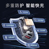 360 car charger cigarette lighter fast charging universal