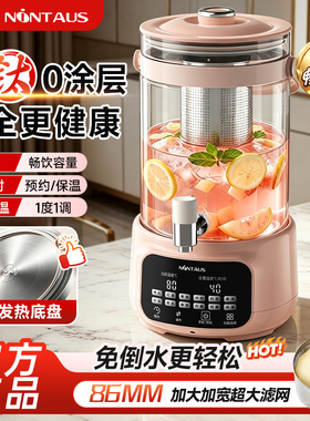 金正纯钛电热烧水壶恒温养生壶