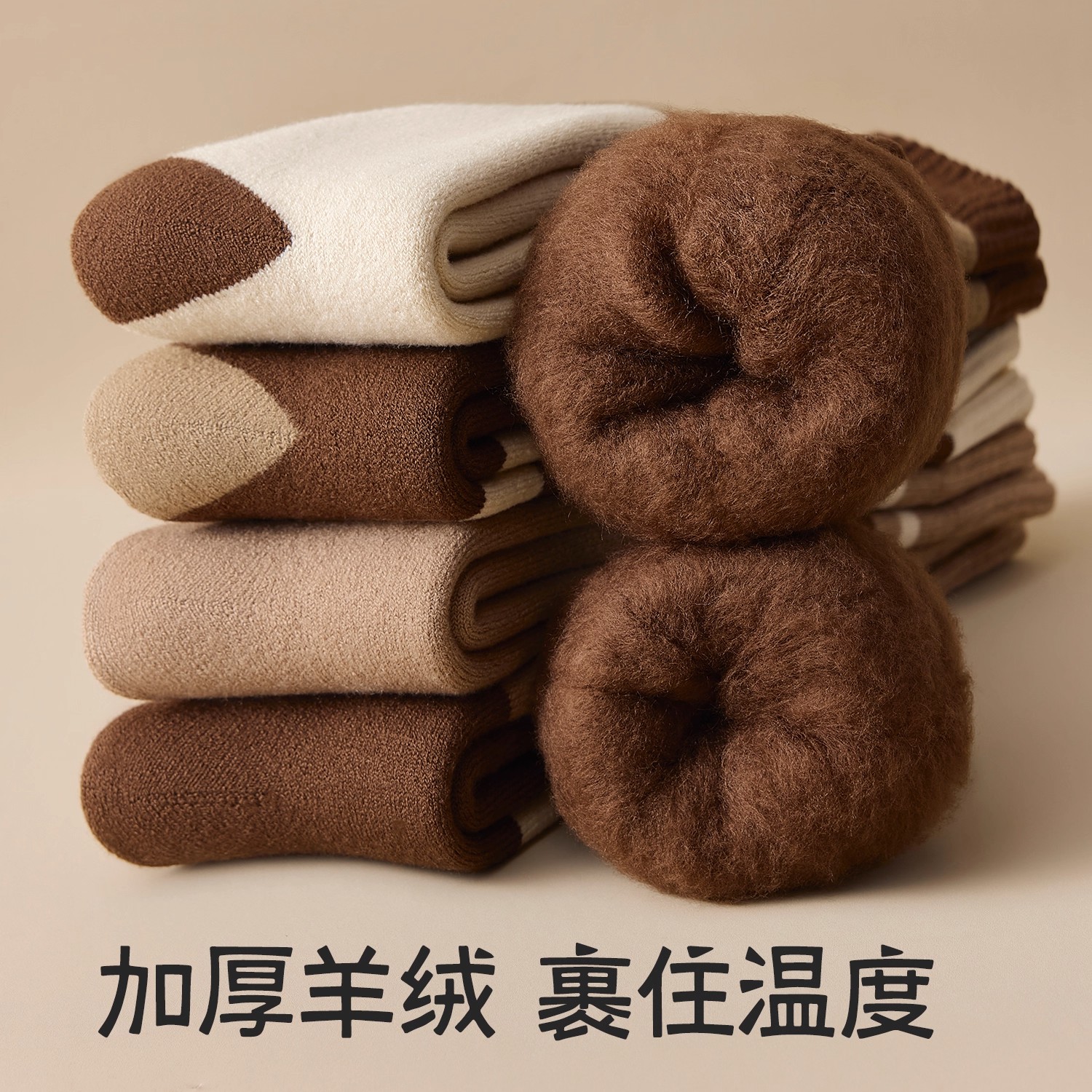 德国新款羊绒小腿袜子女款秋冬加绒加厚咖色长筒袜保暖坐月子长袜 - 图2