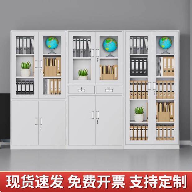 天津柜加柜厚办公家具文件柜子铁皮财五节凭证务柜001T2储物柜更,淘宝优惠券,粉丝福利购,淘宝优惠卷